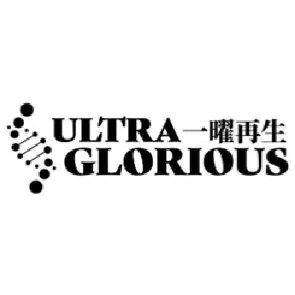 一曜再生 ULTRA GLORIOUS 及圖