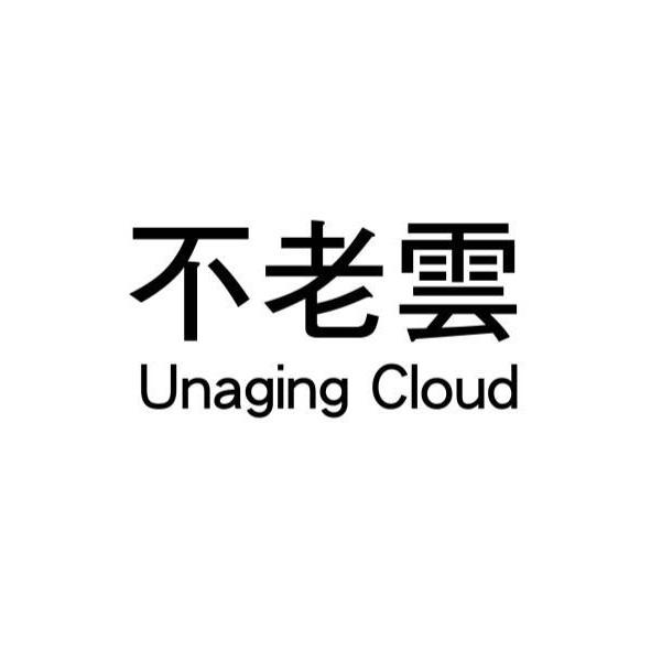 不老雲Unaging Cloud
