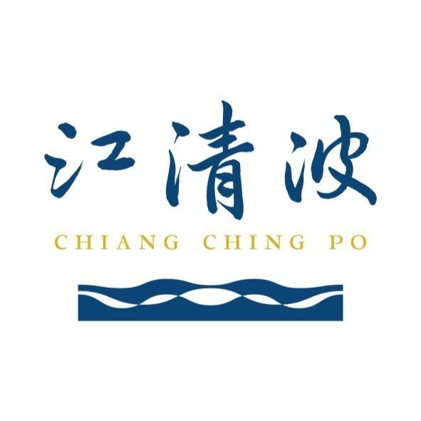 江清波CHIANG CHING PO及圖