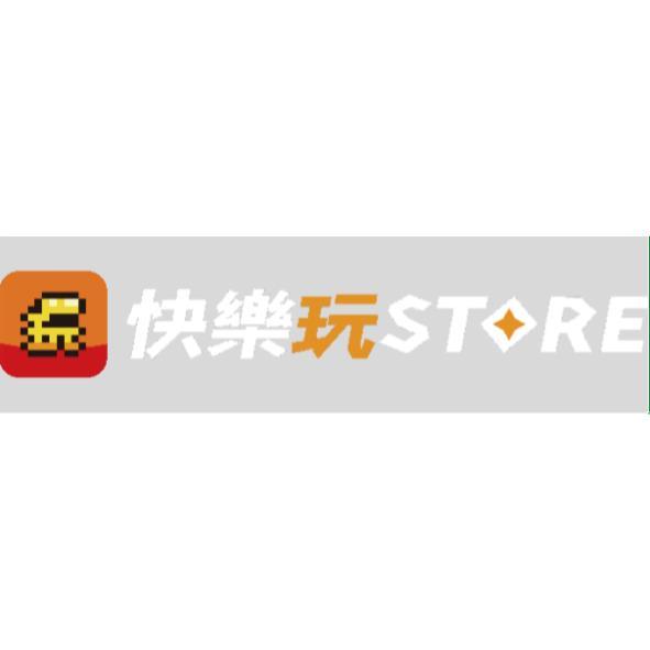 快樂玩STORE及圖
