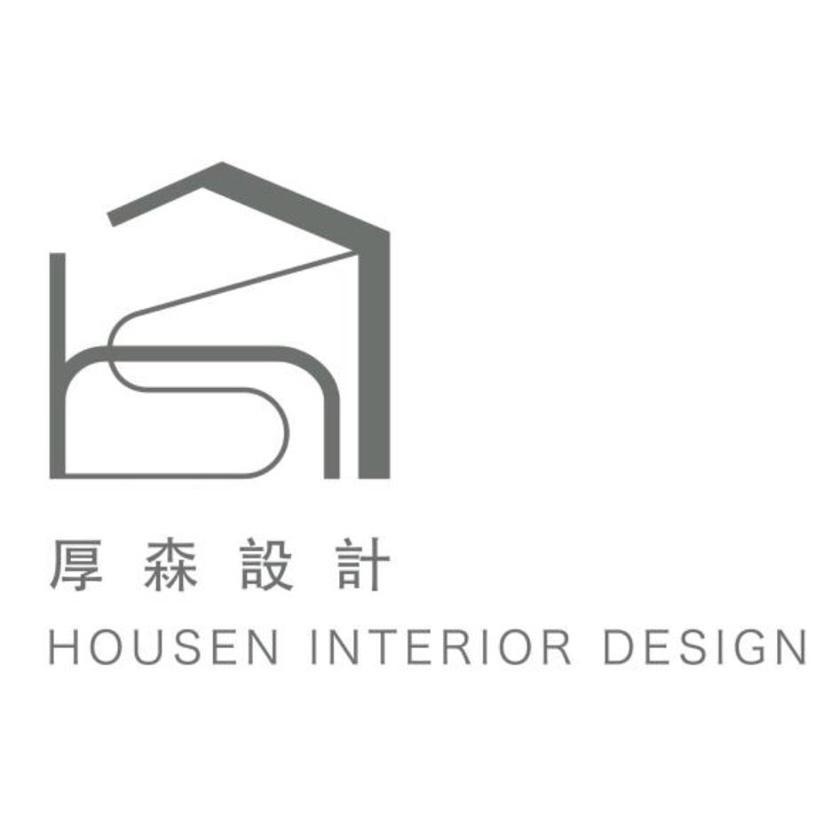 厚森設計HOUSEN INTERIOR DESIGN及圖