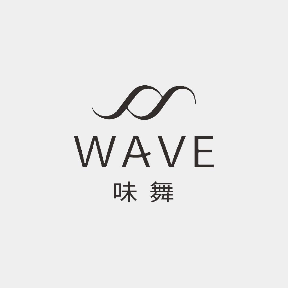 味舞WAVE及圖