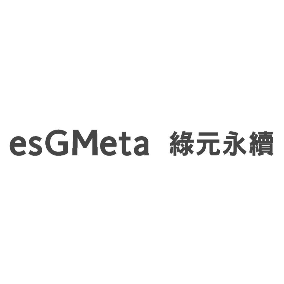 esGMeta綠元永續