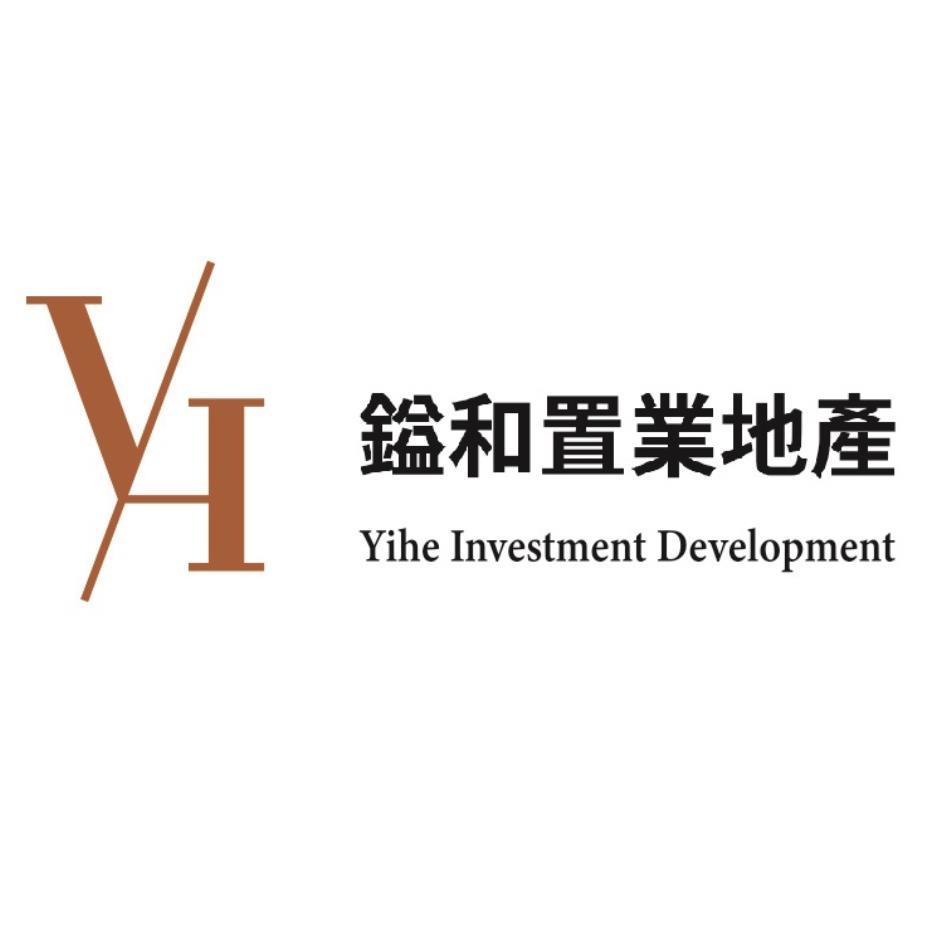 鎰和置業地產Yihe Investment Development YH設計字