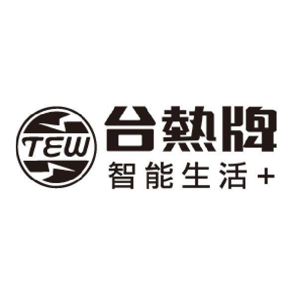 台熱牌智能生活TEW及圖