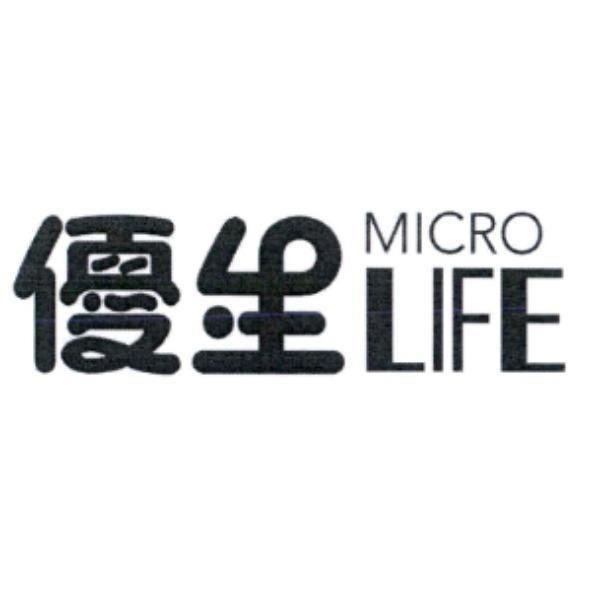 優生 MICRO LIFE