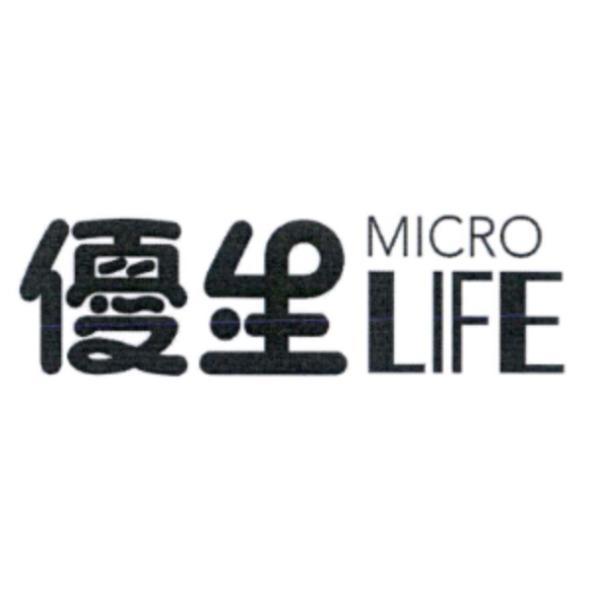 優生 MICRO LIFE