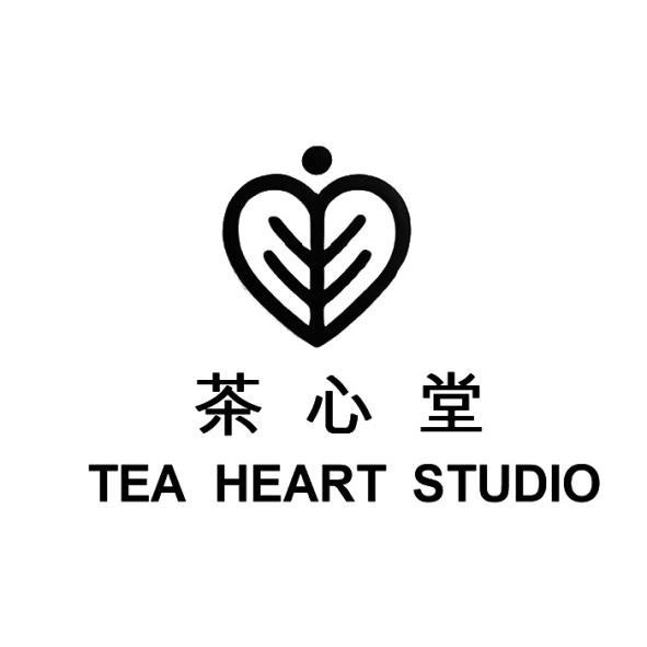 茶心堂TEA HEART STUDIO及圖
