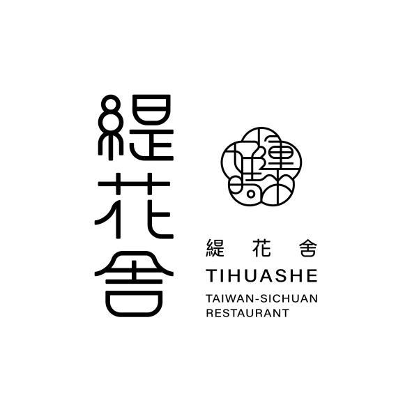 緹花舍 TIHUASHE 及圖