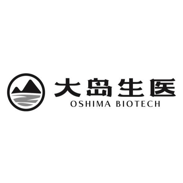 大島生醫(簡體字) OSHIMA BIOTECH及圖
