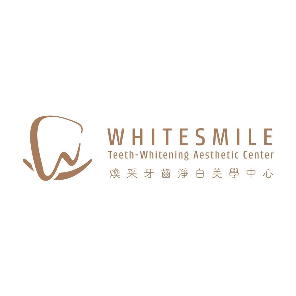 煥采牙齒淨白美學中心WHITESMILE Teeth-Whitening Aesthetic Center及圖
