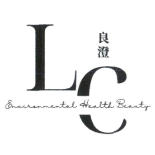 良澄 LC 設計圖