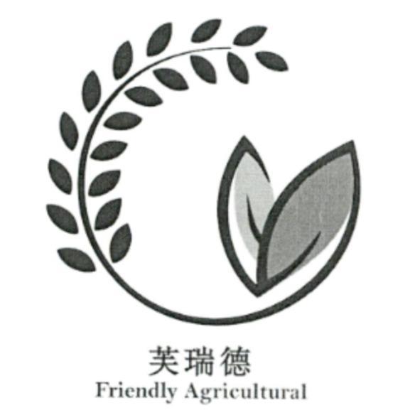 Friendly Agricultural 芙瑞德及圖