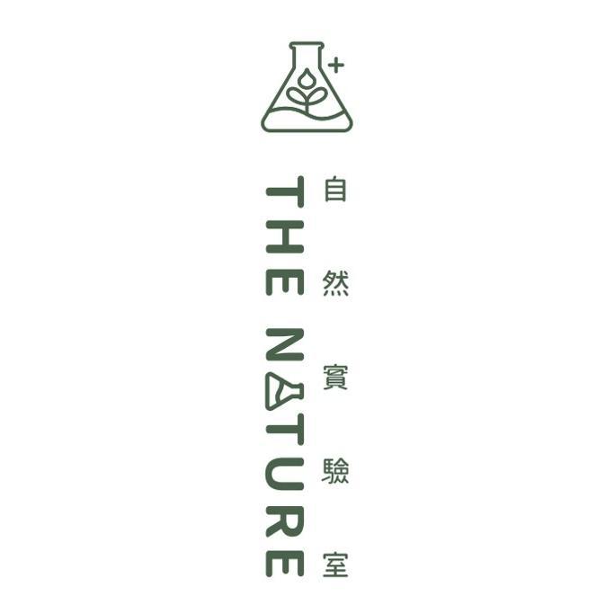 自然實驗室THE NATURE及圖