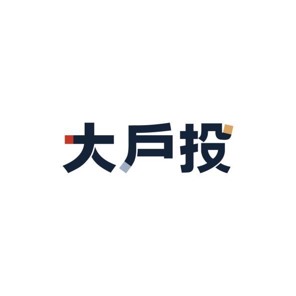 大戶投設計字（一）