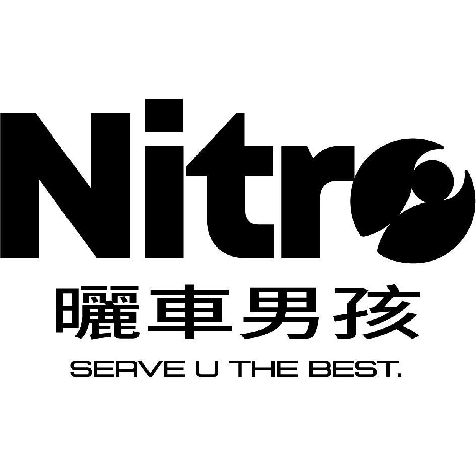 nitro 曬車男孩及圖