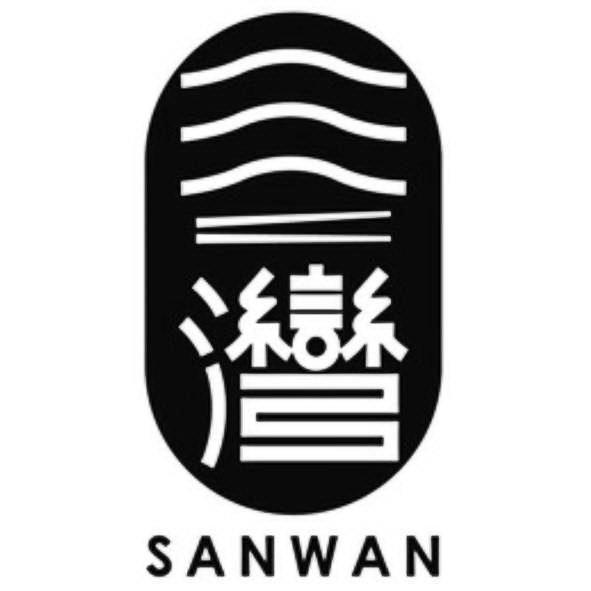 三灣SANWAN 及圖