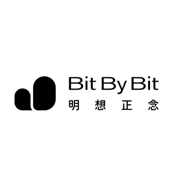 Bit By Bit 明想正念及圖