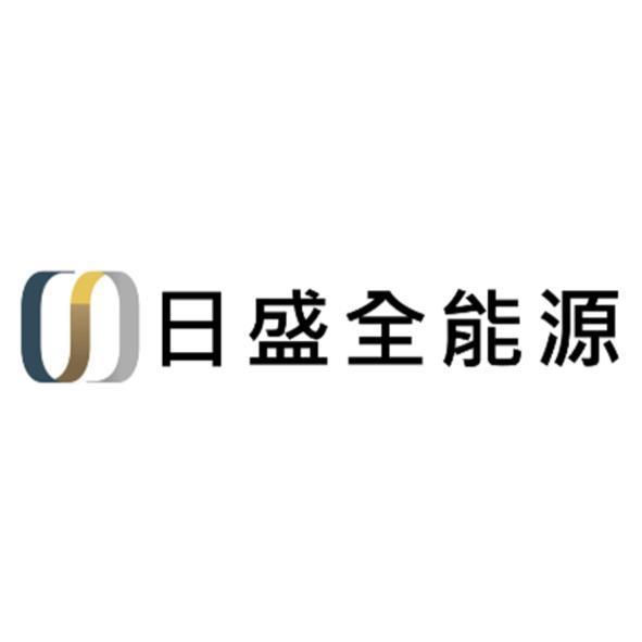 日盛全能源及圖(彩色)