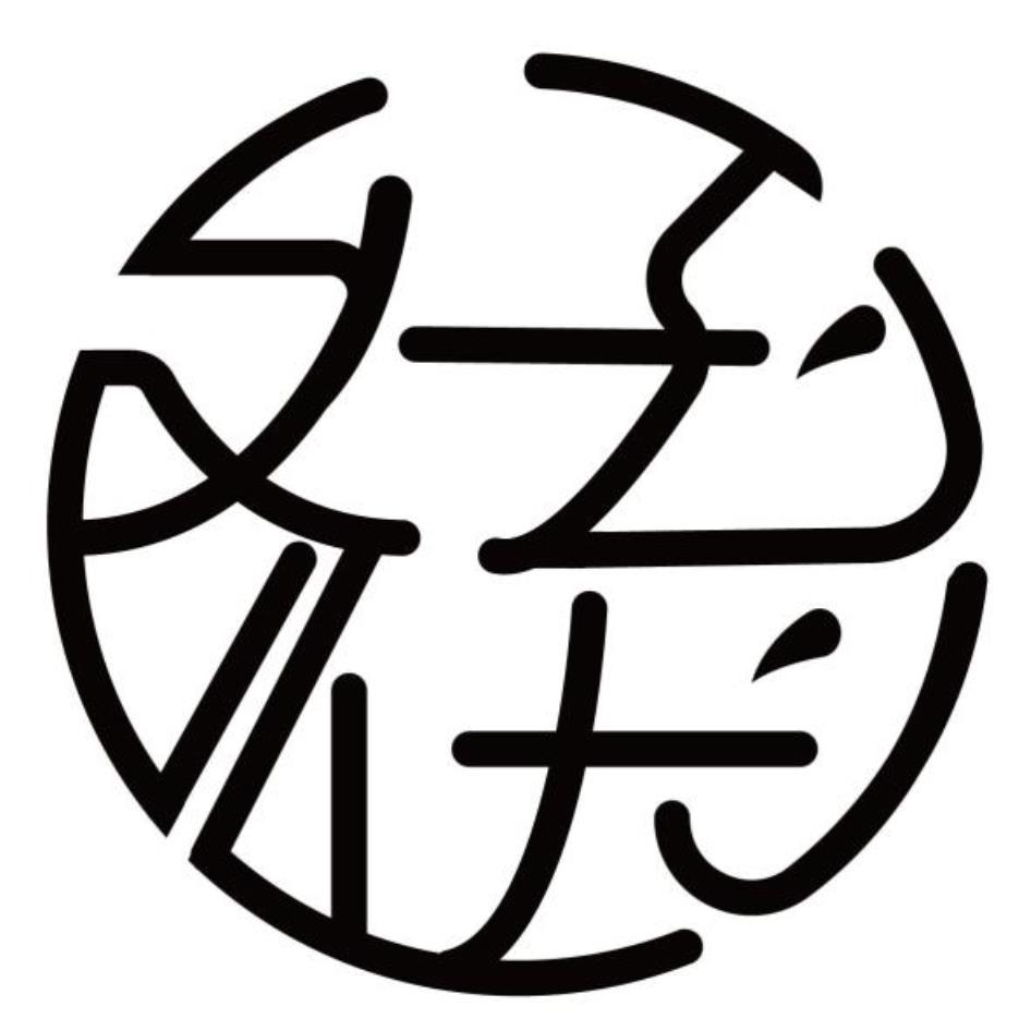 設計圖