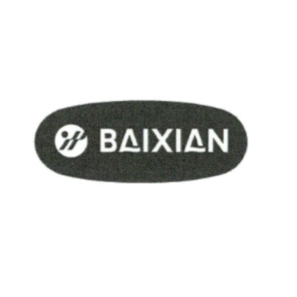 BAIXIAN 及圖