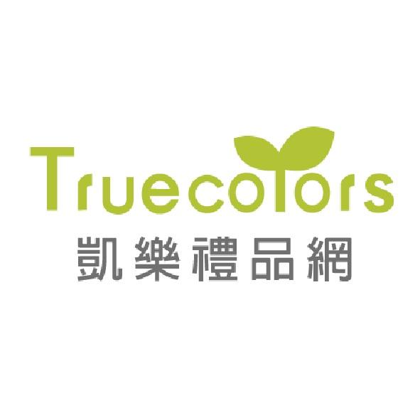 凱樂禮品網 Truecolors 及圖