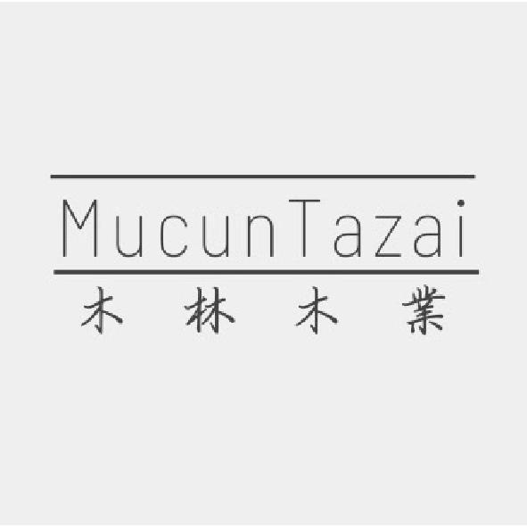 MucunTazai 木林木業