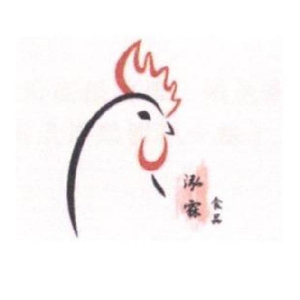 泓霖食品及圖