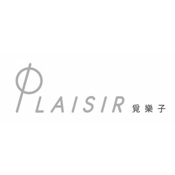 覓樂子PLAISIR設計字
