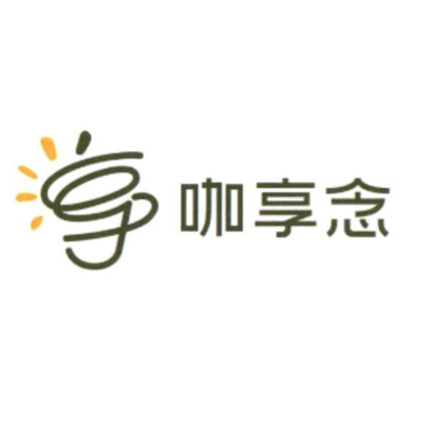 咖享念及設計圖