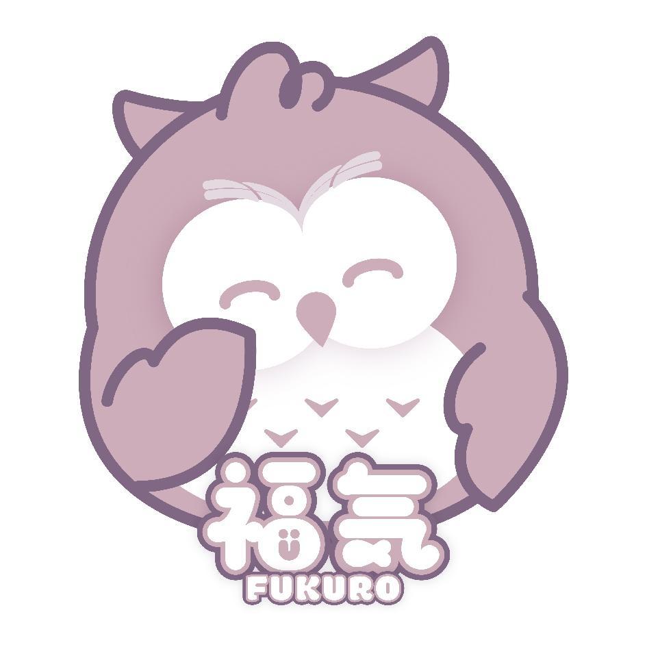 福氣 FUKURO 及圖