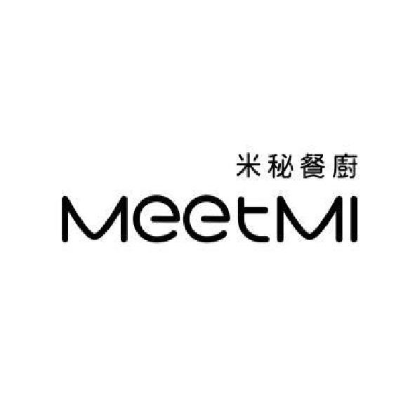 MeetMi 米秘餐廚
