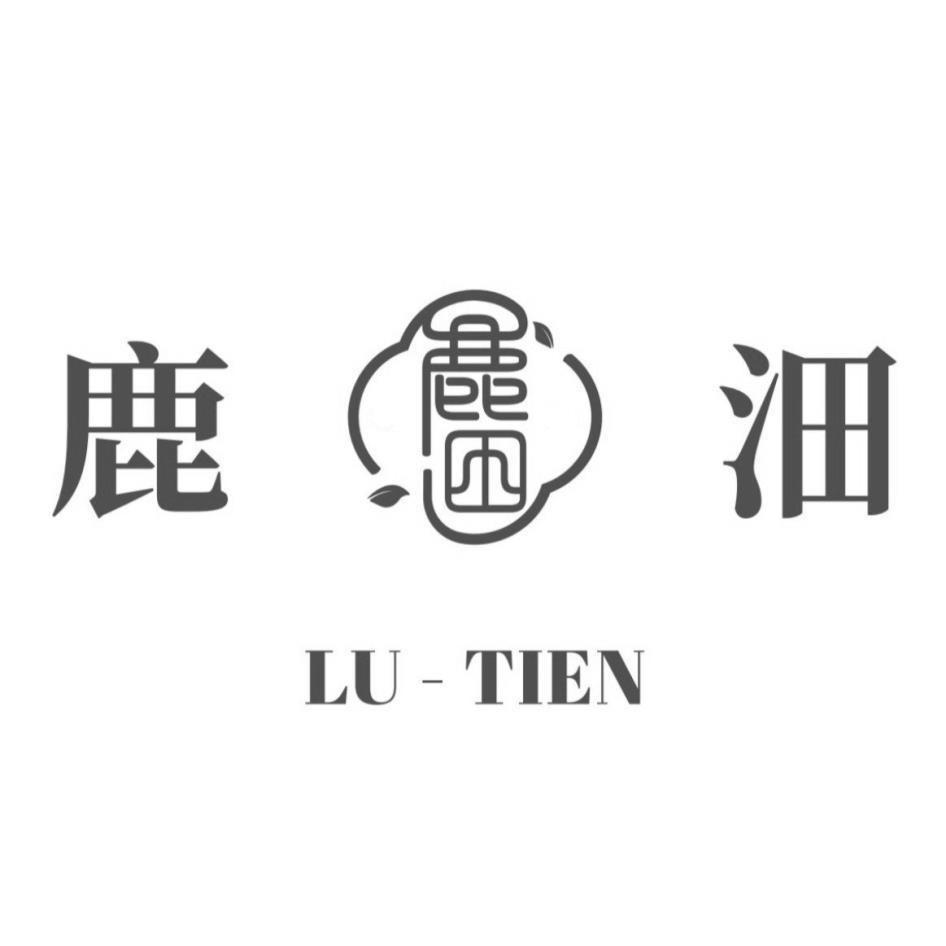 鹿沺LU - TIEN及圖
