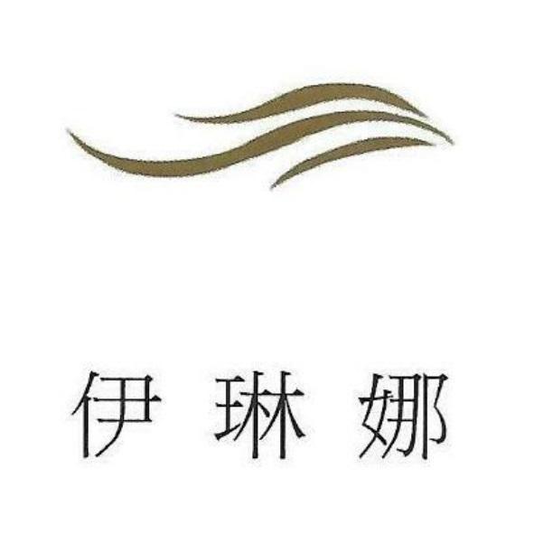 伊琳娜及圖
