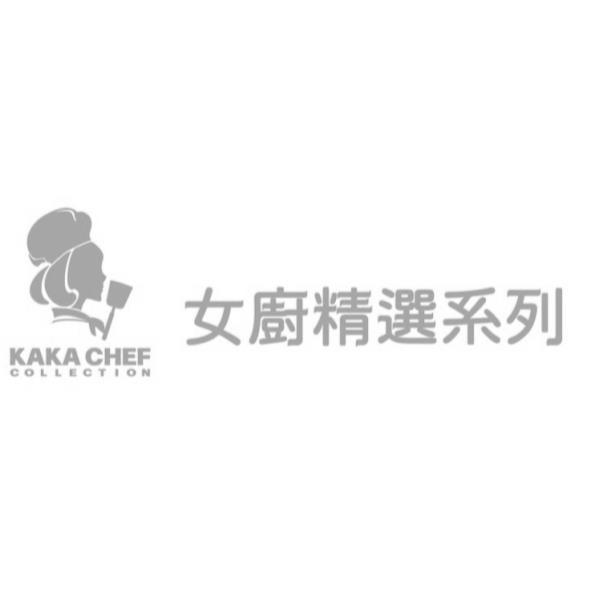 KAKA CHEF COLLECTION 女廚精選系列及圖