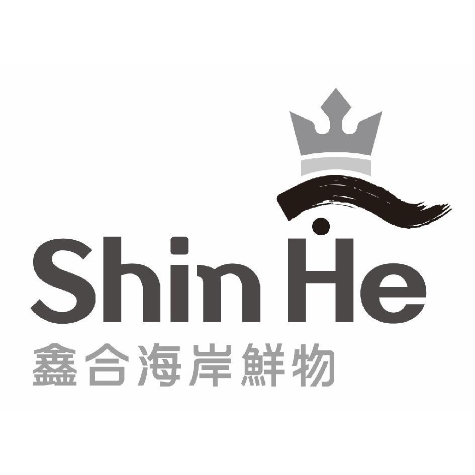 鑫合海岸鮮物Shin He及圖