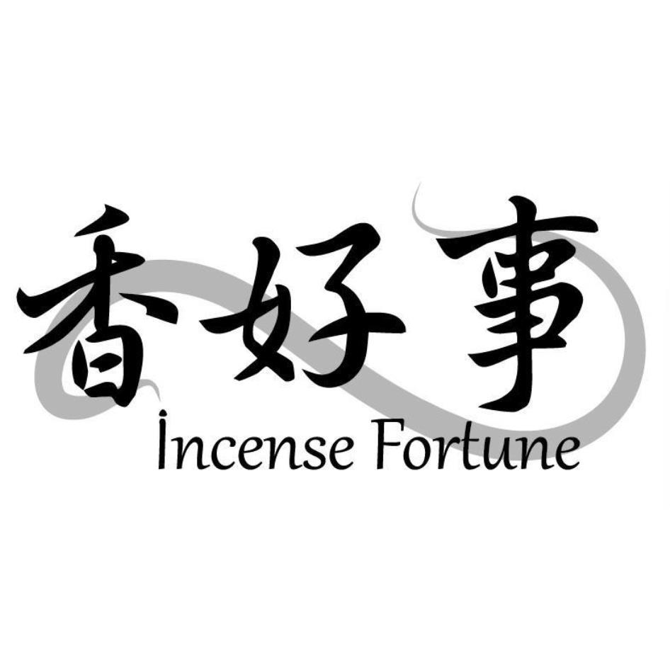 香好事Incense Fortune 及圖