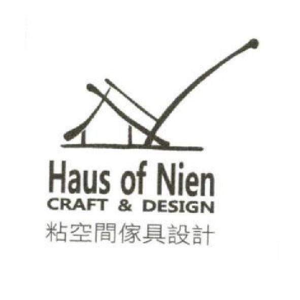 粘空間傢具設計 Haus of Nien及圖