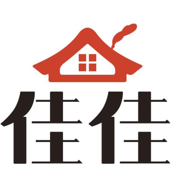 佳佳及房屋圖(彩色)