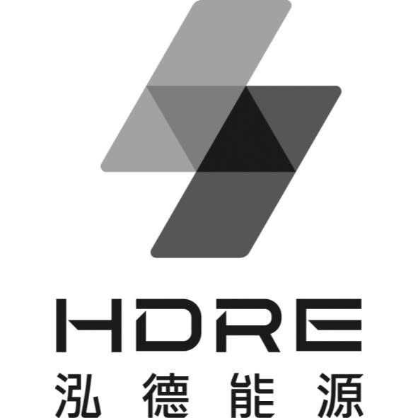 HDRE泓德能源及圖