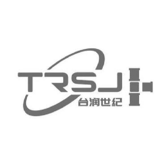 TRSJ台潤世紀(簡體字)及圖