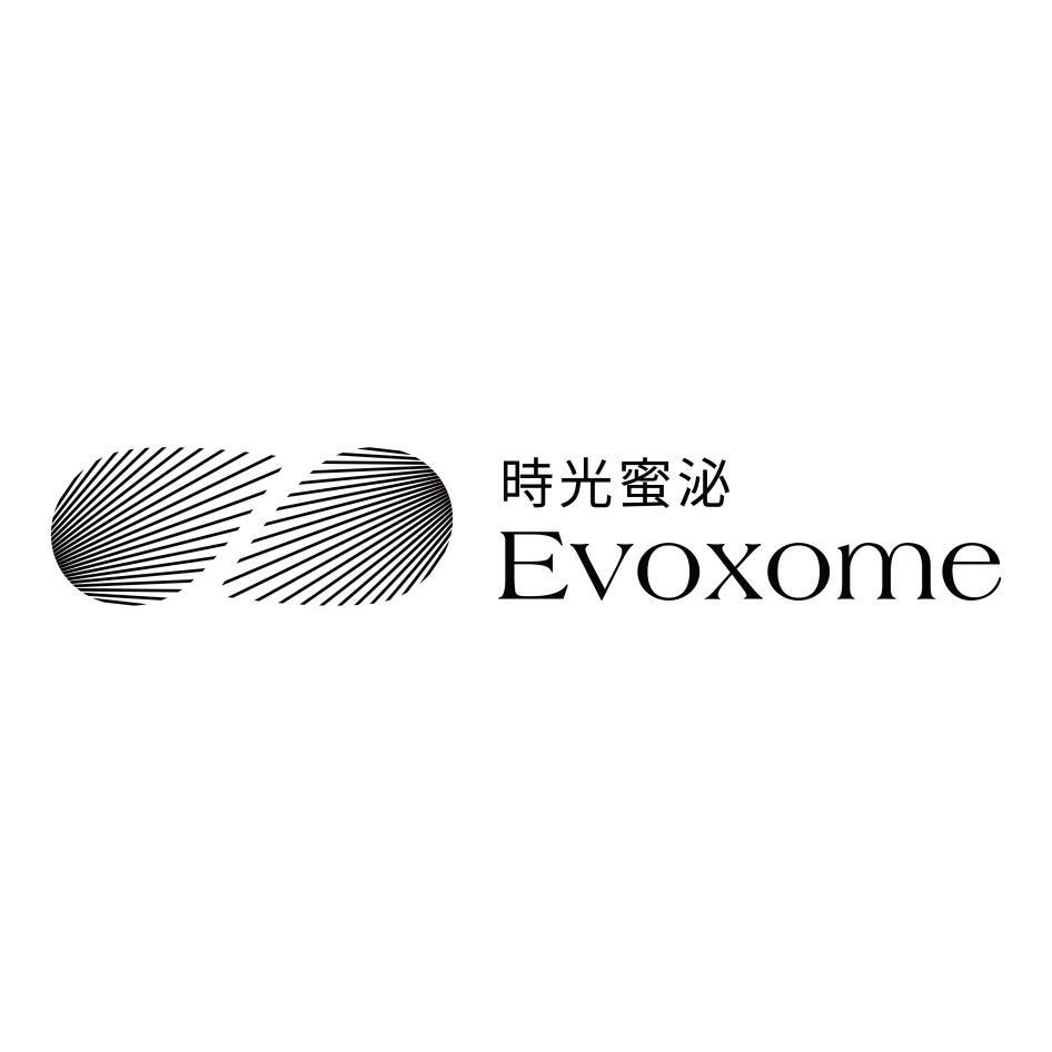 Evoxome 時光蜜泌及圖
