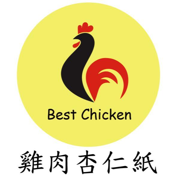 雞肉杏仁紙 Best Chinken及圖