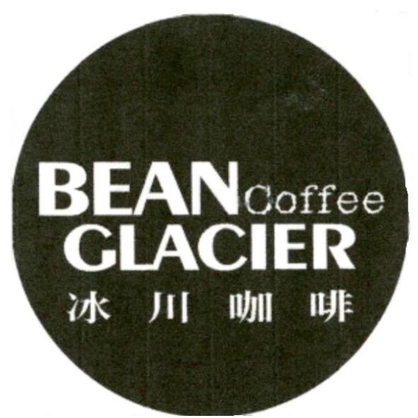 冰川咖啡BEAN GLACIER Coffee及圖