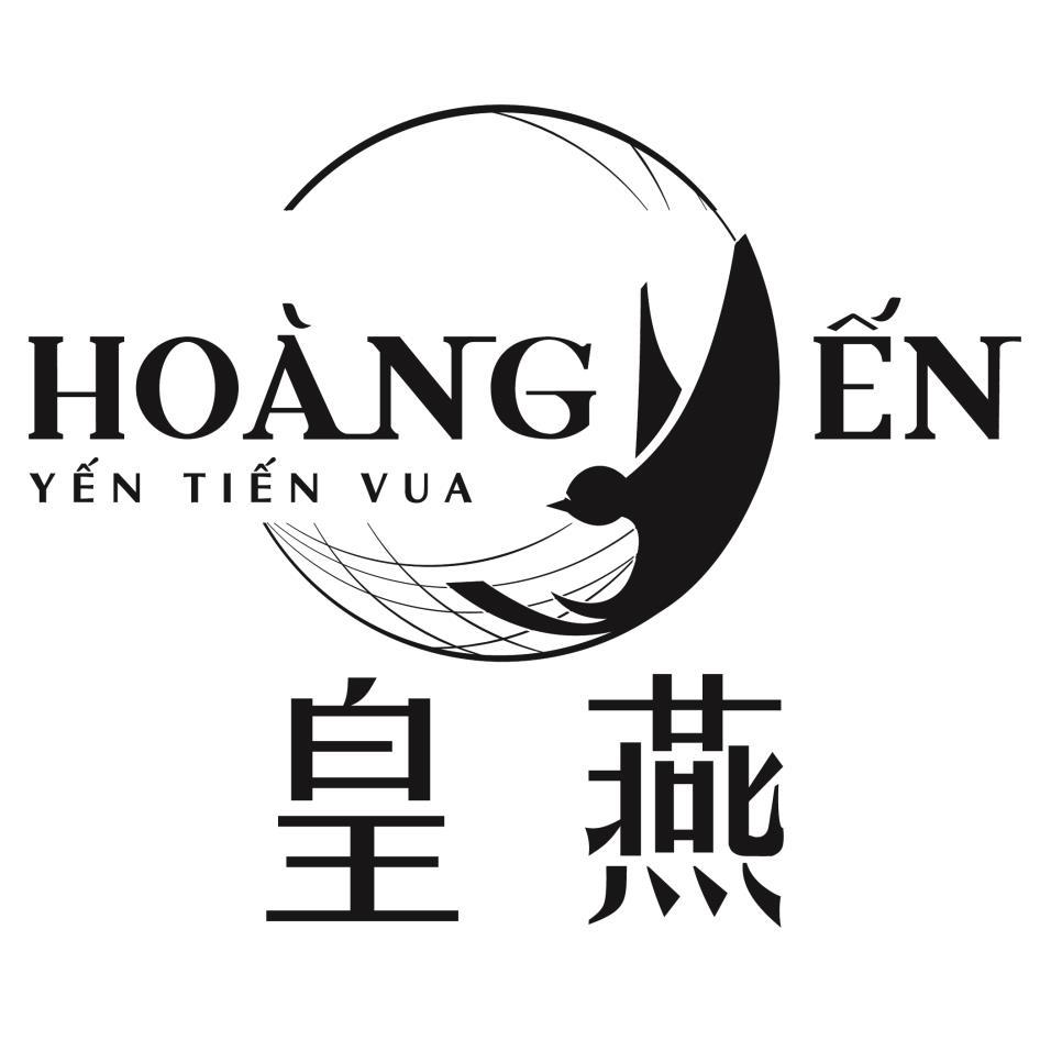 皇燕 HOANGYEN YEN TIEN VUA(越南文)及圖