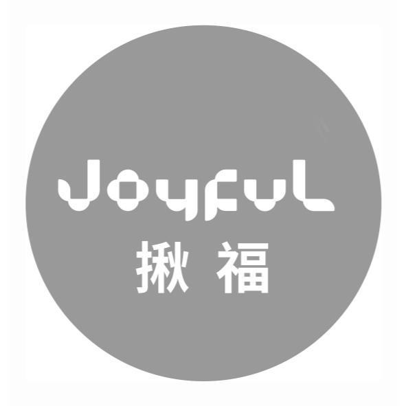 揪福Joyful