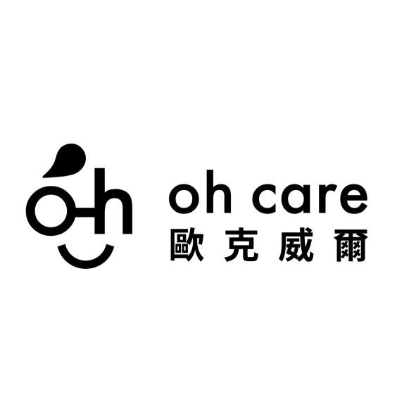 oh care歐克威爾及設計圖