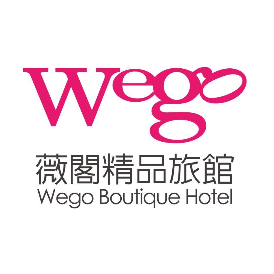 wego 薇閣精品旅館 Wego Boutique Hotel (color)