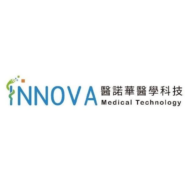 醫諾華醫學科技INNOVA MEDICAL TECHNOLOGY及圖