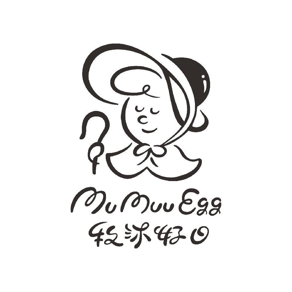 牧沐好日 MuMuuEgg 及圖